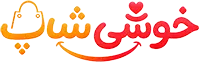خوشی شاپ