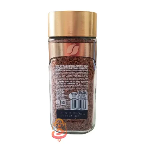نسکافه گلد 95 گرمی - تصویر 3