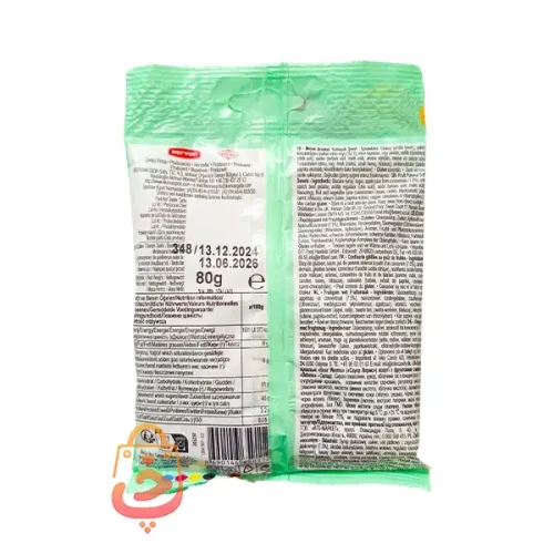 پاستیل ببتو کرمی ترش 80 گرم - تصویر 2