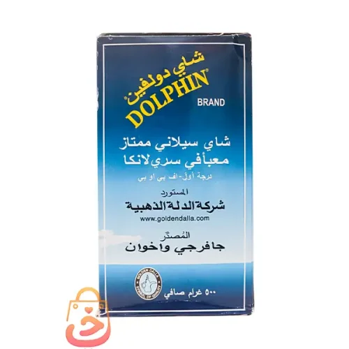 چای عطری دلفین - تصویر 2