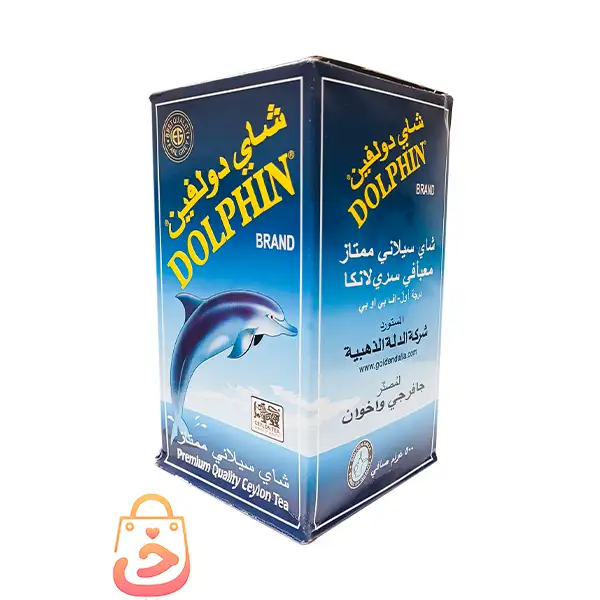 چای عطری دلفین - تصویر 3