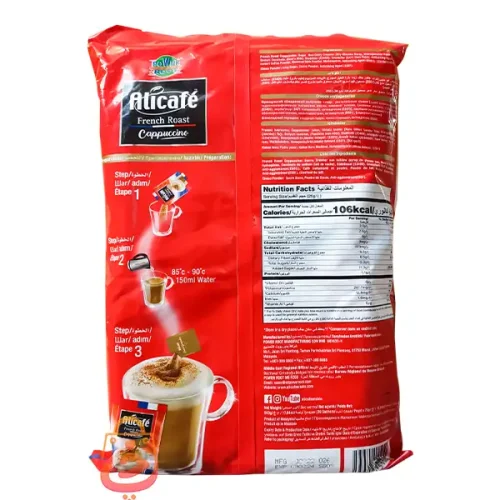 کاپوچینو علی کافه 20 عددی - تصویر 2